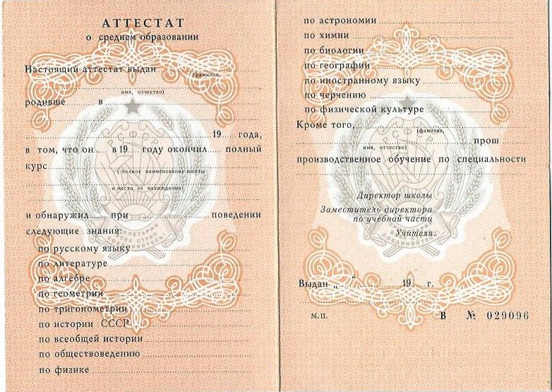 Купить диплом в Сочи Как выбрать надежного поставщика и избежать мошенничества Купить диплом в Сочи Как выбрать надежного поставщика и избежать мошенничества